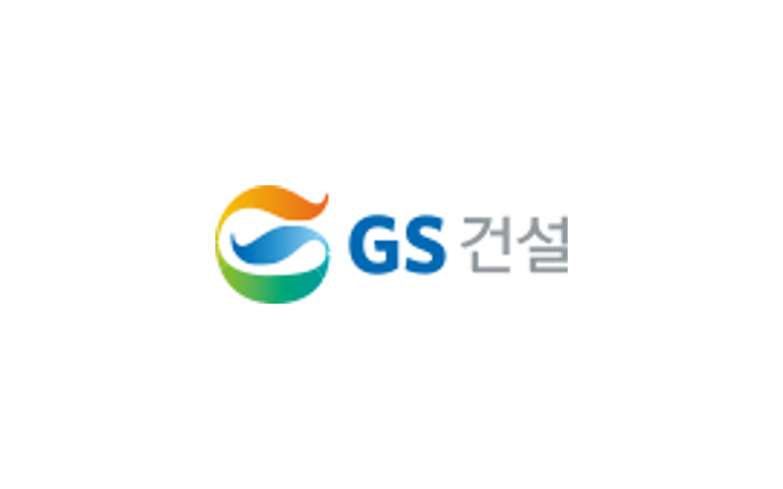 GS E&C company media