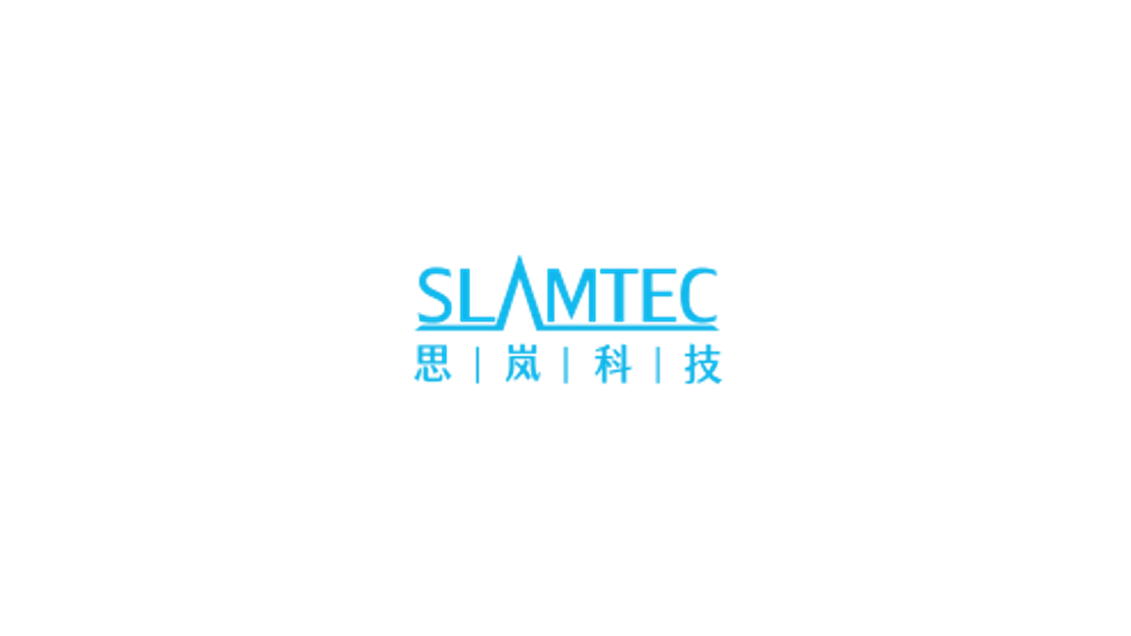 SLAMTEC company media