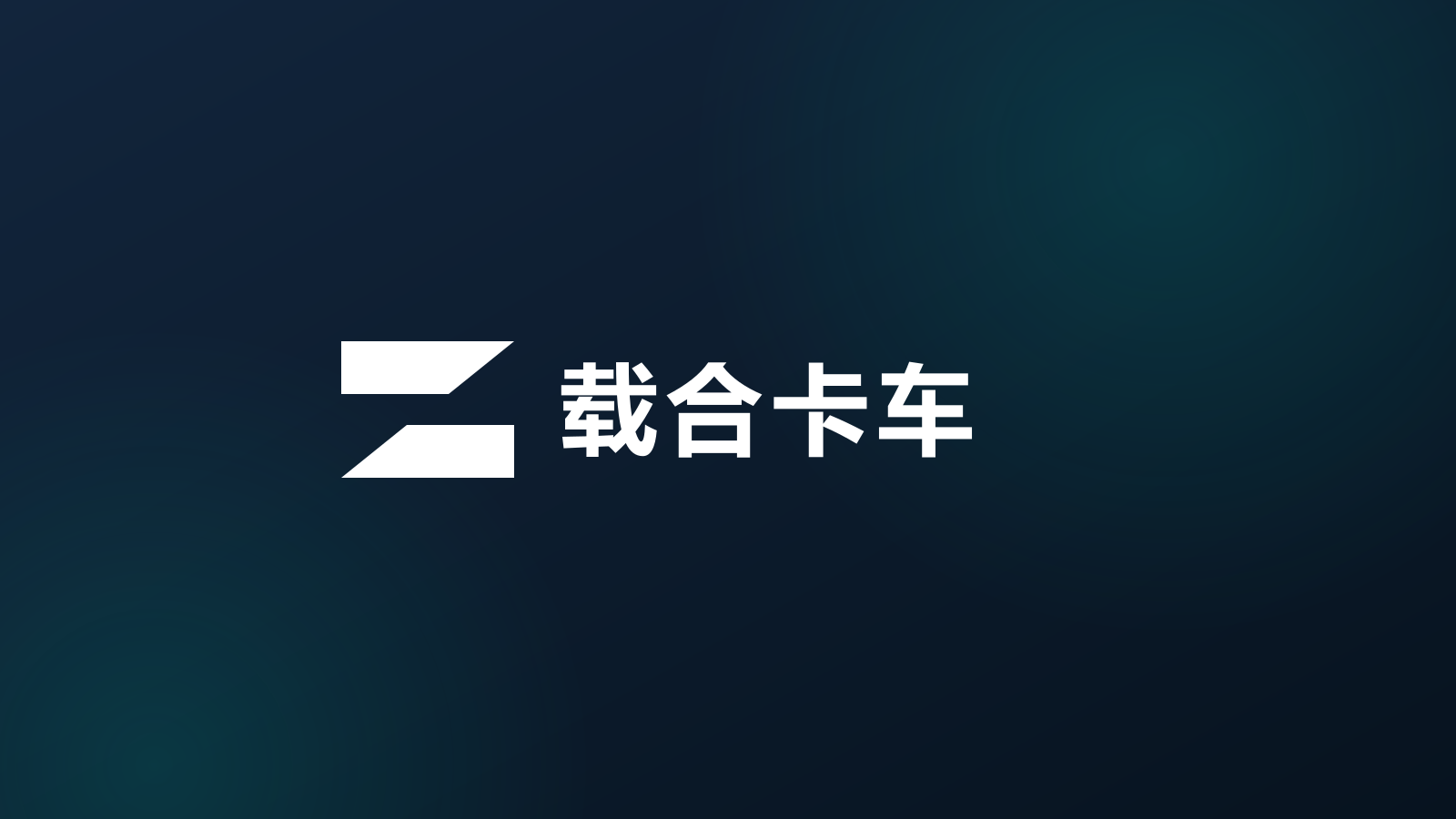Zaihe Truck company media